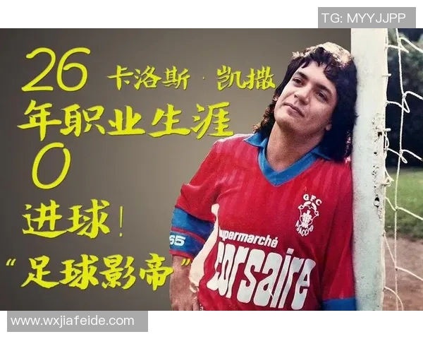 足球巨星荣耀归来重返故乡球场续写传奇人生篇章 足球巨星荣耀归来重返故乡球场续写传奇人生篇章