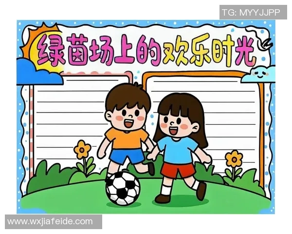 足球明星的女儿在绿茵场上的成长与追梦之旅