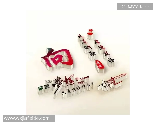 足球明星卡通形象在微信头像中的创意设计与个性表达